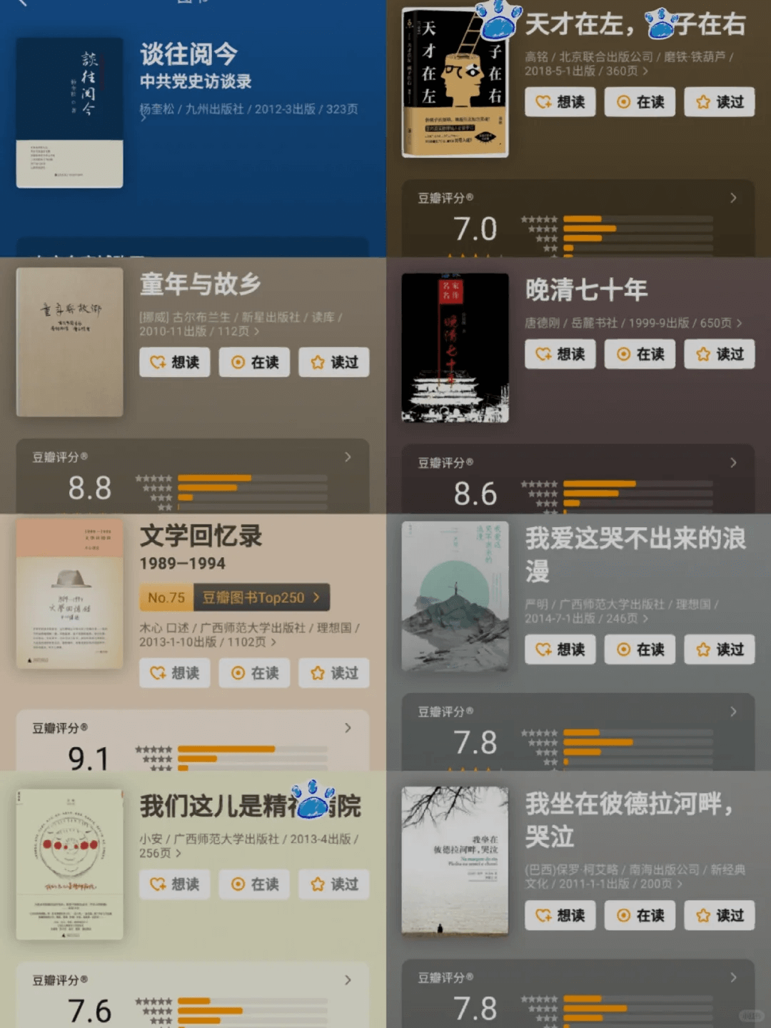 0fe9f6d74442519a6f7d0faa36f2e33c