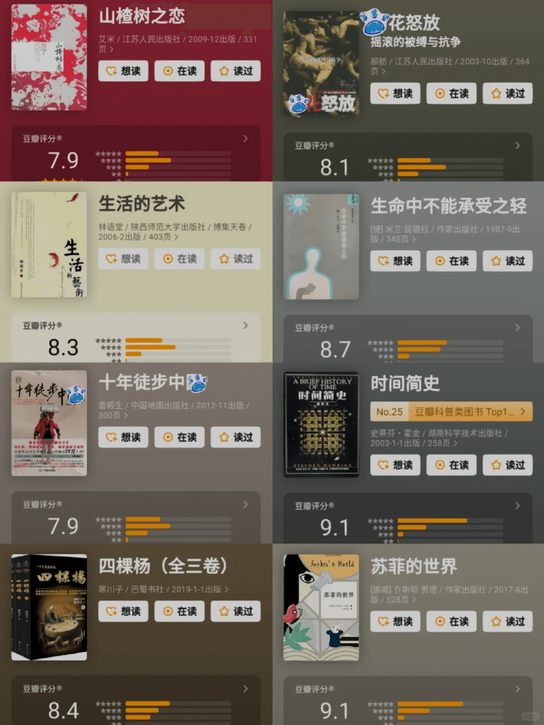 4511628ac484bdd00a85ddb7948098ea