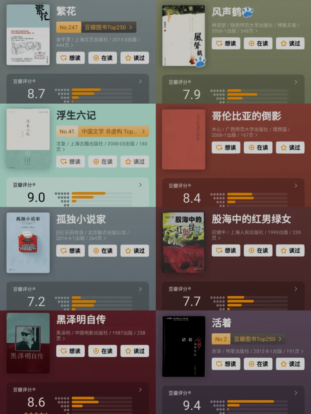 6c3073c7720efd40db9e4fb346c50171