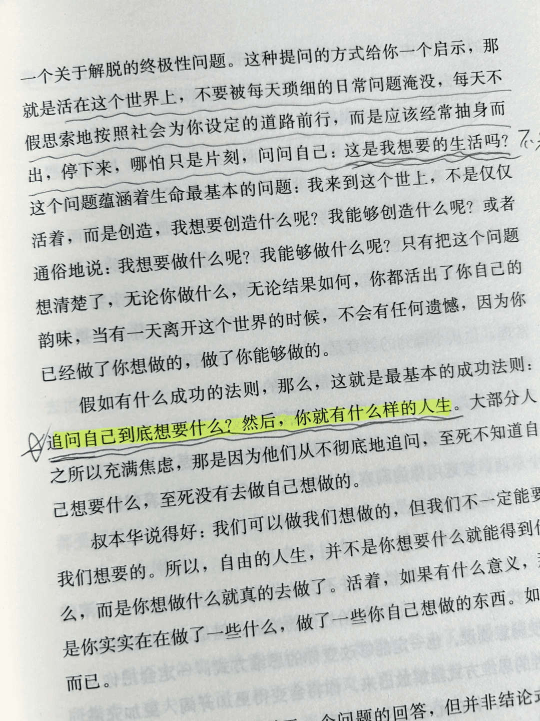 78b8c407d3d14fe625135ceff168ec74