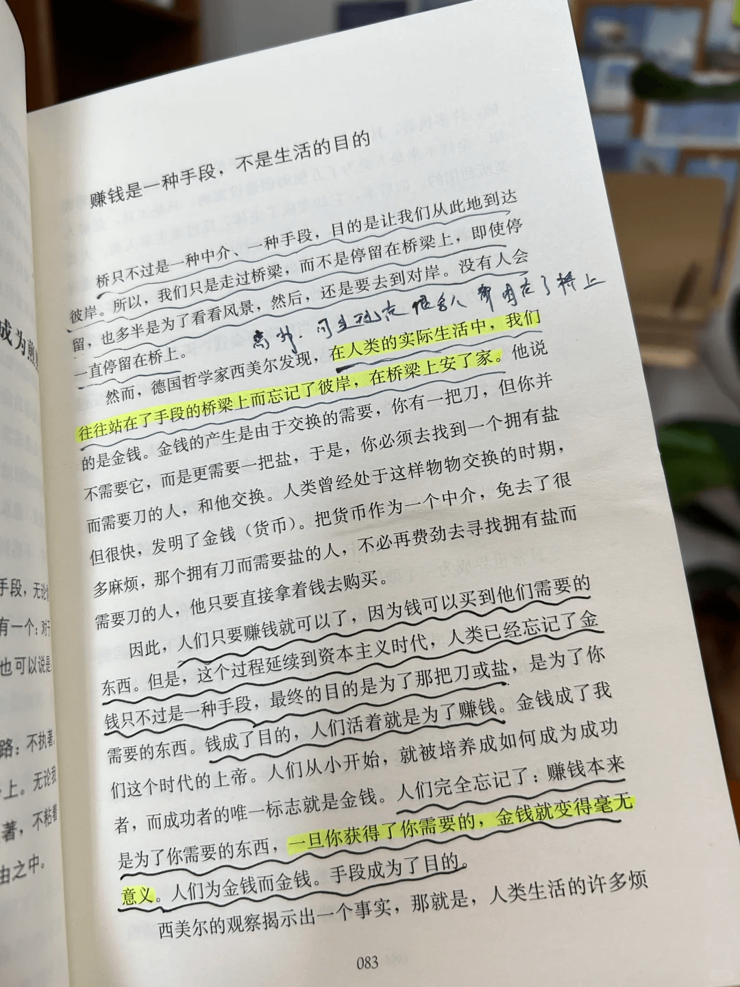 e2efa8df82e27178f44a75a55e776d23