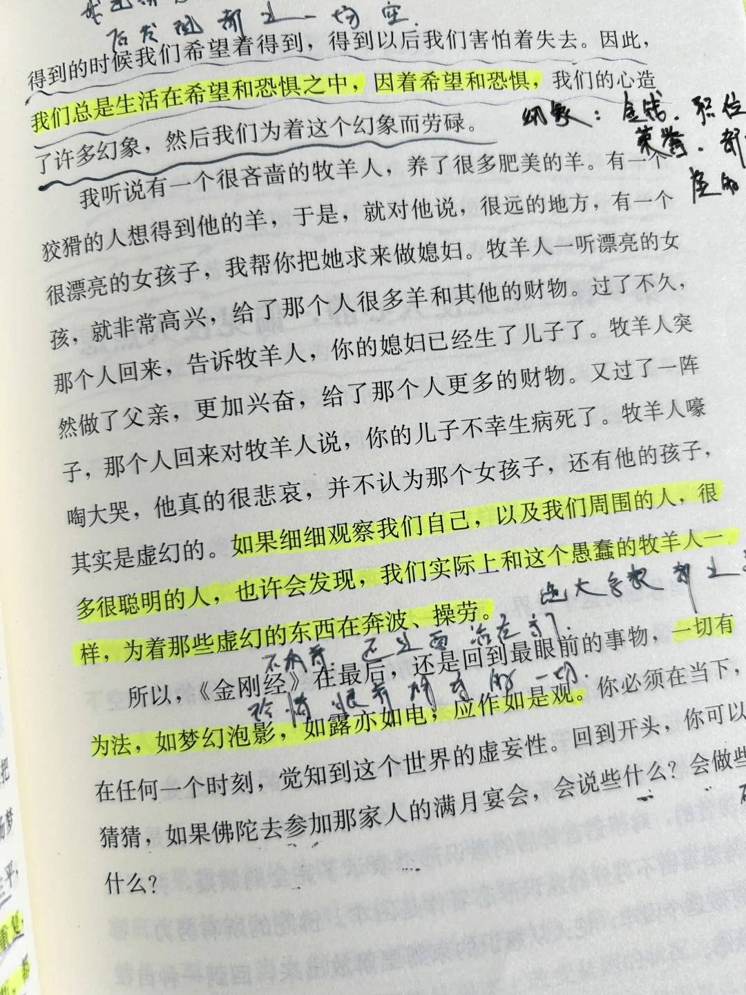 ebb0aa85060cfcf76dc44b39aa864d89