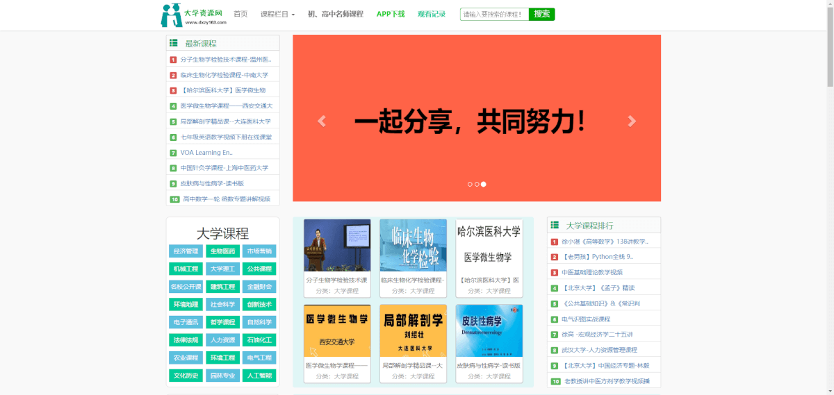 f09f2b0ec9ddc09a1e8babf57e662f09