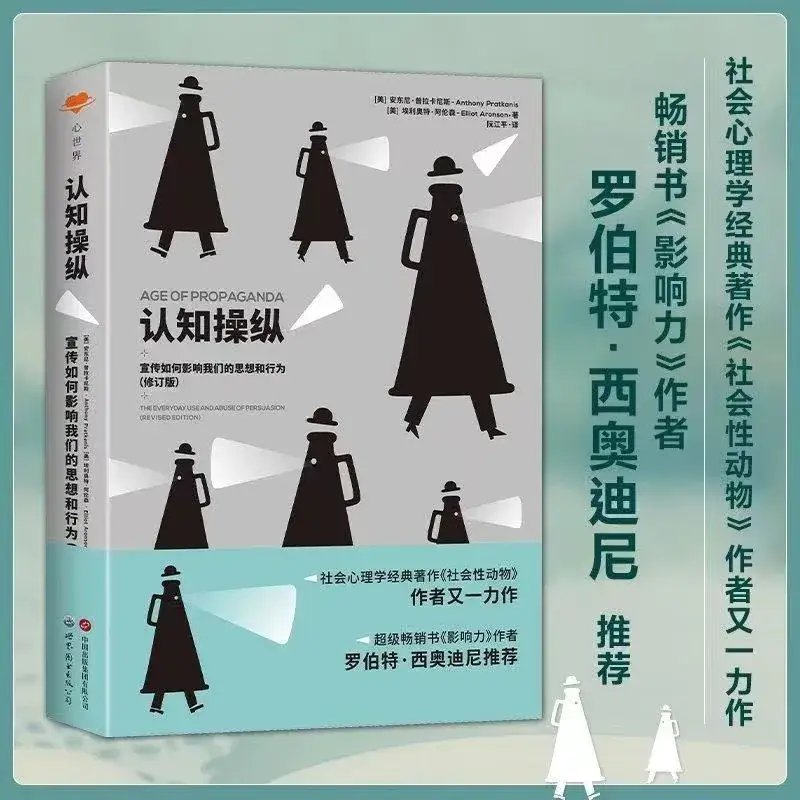 什么是“认知不同”？这个问题上你要有自己的认知