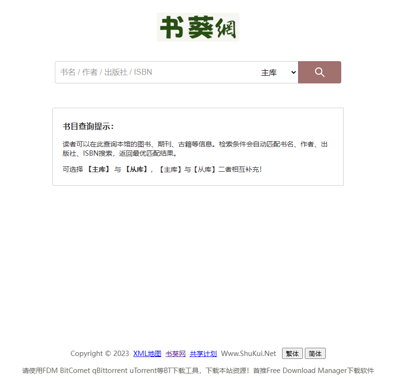 26339377623fe29f5a6ddb3de48817ab