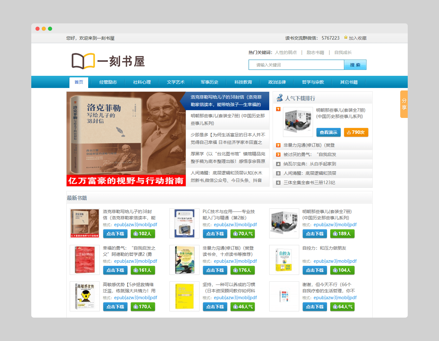 52eb5f24e4ad859955e7deec49fa8e0a