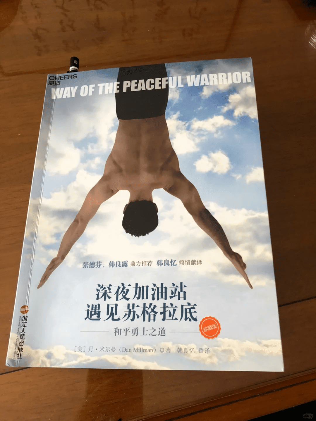 626c6fc0d95a4a7abdee8f0ad45c5086