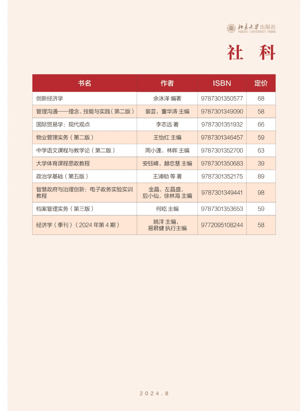 8c6793f8bb96a5eb52d12d247167f731