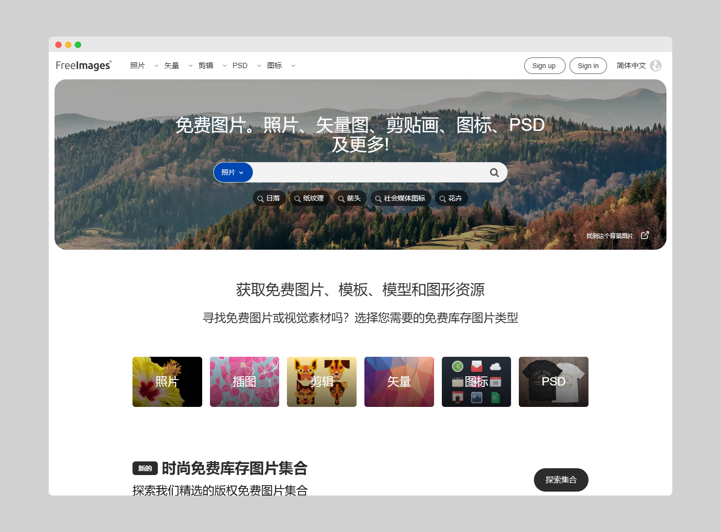 a9e42f661a16091f7815591dfe722184 FreeImages - 分类齐全的高品质免费商用摄影图库