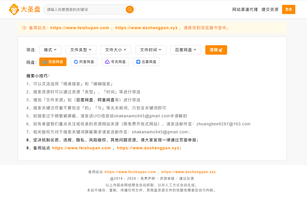 c49408787c83bb5667688b923550982d