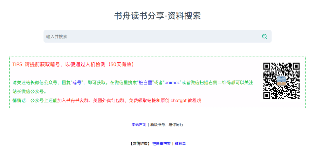 eb26a5222b89a0d544430419724908cb