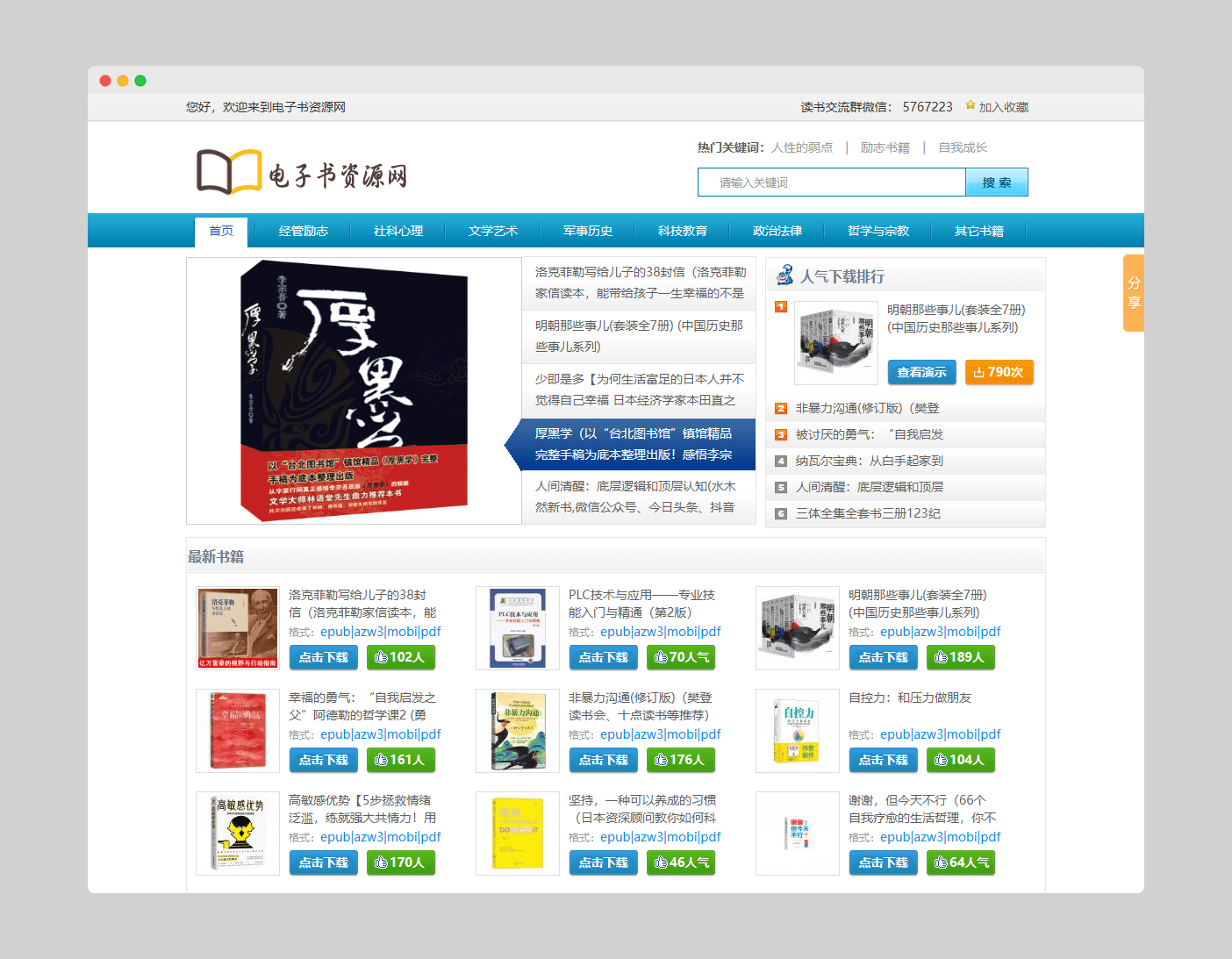 fe9a1dac90521afae482aa979c65d4b0