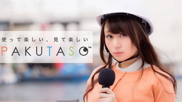 pakutaso-cover.jpg720x405 PAKUTASO - 来自日本的高质量免费商用图库,更符合东方人的审美