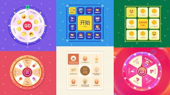 luckycanvas.jpg720x405 lucky canvas - 免费开源的大转盘/九宫格抽奖前端开发组件